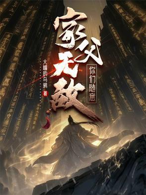 你们随意原著叫什么