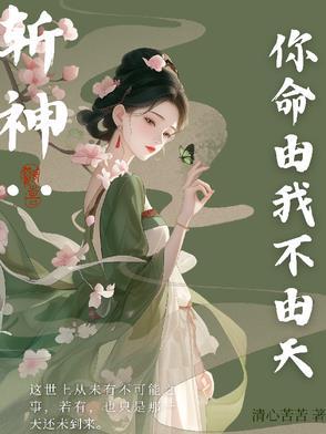 灭你只在挥手间