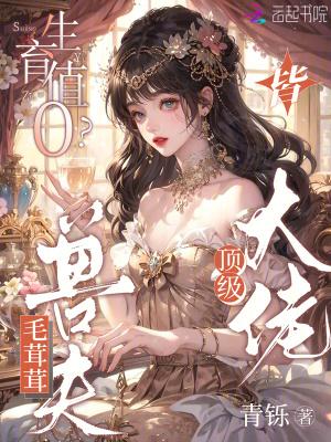 毛茸茸的哺乳动物有哪些