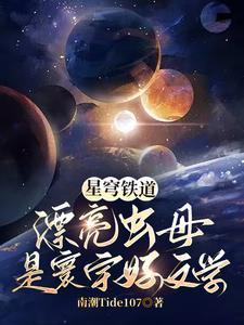 星穹铁道人物立绘
