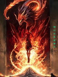 哪吒之魔童重生在线播放