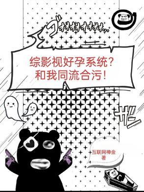 综影视好看的文