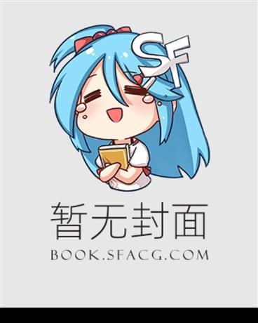 猫侦探少女野狗姥姥全文免费笔趣阁