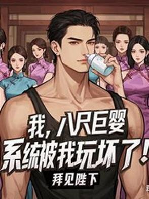 都市传说八尺巨人和小男孩的故事