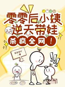 零零后的小朋友