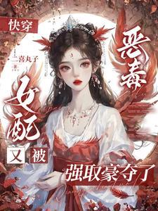 当万人迷omega穿到现世免费阅读