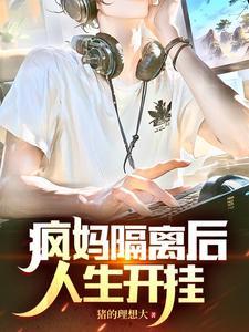 享无敌人生百科