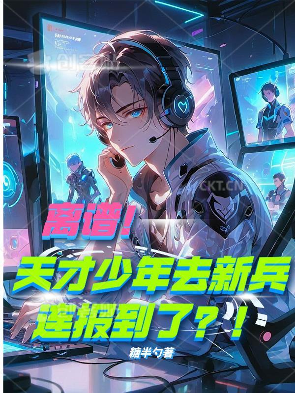 天才少年jamyoung