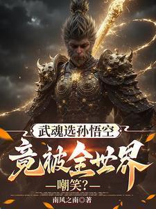 竟被全世界嘲笑?