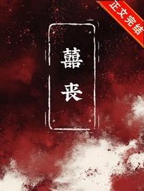 丧尸无限金币无限钻石