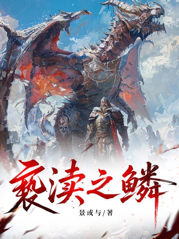 亵渎之眼能合成什么准备