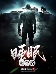 睡眠剥夺实验是真的吗