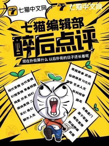 七猫编辑会主动签约吗