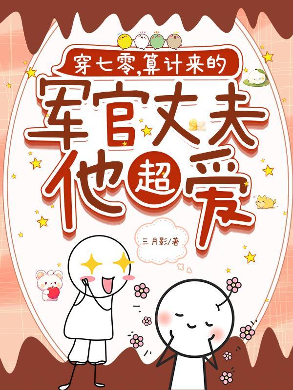 空间却有军粮弹药无数