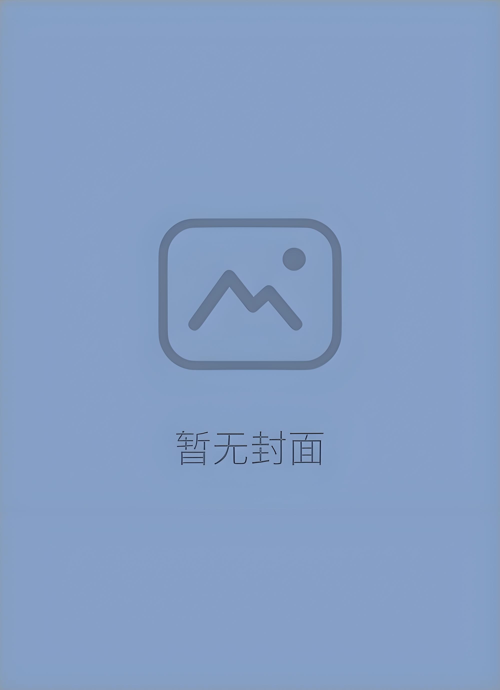 被感染朊病毒或疑似感染朊病毒患者