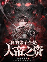 陆长生叶秋白全文笔趣阁