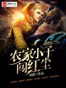 我的极品娇妻蒋雯结局