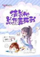 徒弟他总想弄死我全文阅读