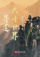 寻道大千世界聊天输入指定口令