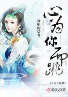 心为你而跳的情侣网名