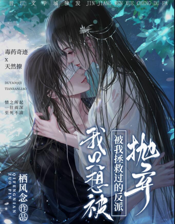 我只想被各位打死简介