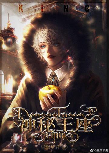 神印王座动漫在线观看免费完整版