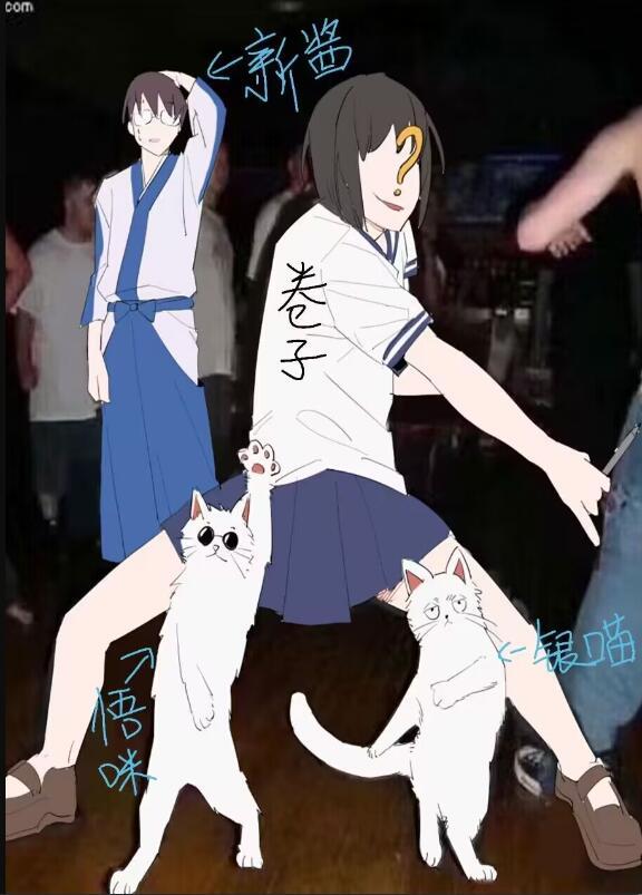 全咒界都能听见阿银我的吐槽78