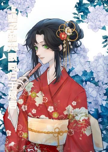 禅院家主的幼驯染是隔壁六眼晋江