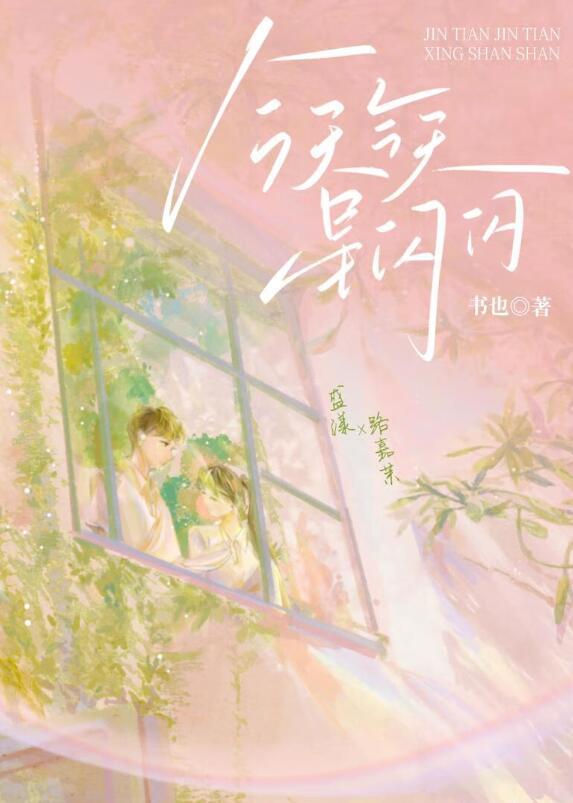 剩下我漆黑中歌词