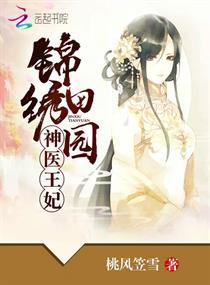 锦绣田园门票多少钱一张