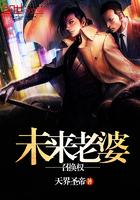 未来老婆长啥样