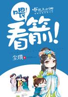 喂看见耳朵啦国语版在线观看