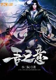 吾之意盖谓以汝之弱的弱