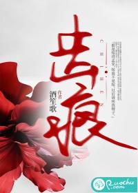 齿痕很严重是怎么回事