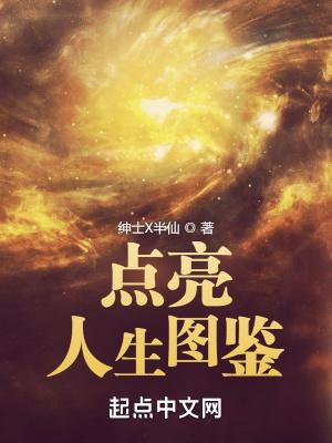 点亮人生灯饰是十大品牌吗