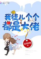 我徒儿个个都是大佬免费阅读