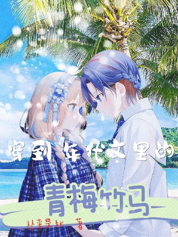 七零:上交金手指,我被国家带飞